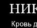 Андрій Борівець фотография #26 (источник - https://vk.com/id35656796)