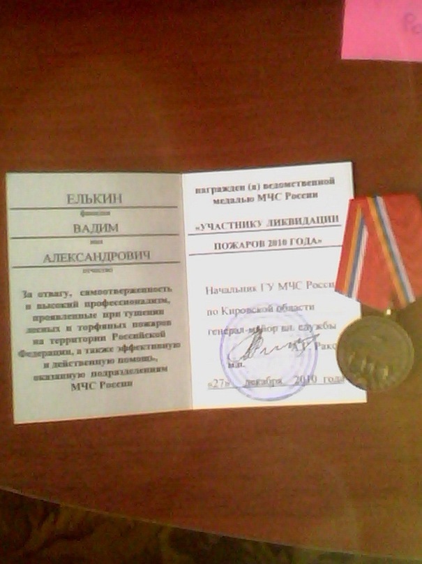 Вадим Елькин фотография #23