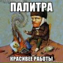 Маша Вейман фотография #16 (источник - https://vk.com/id212963662)