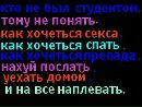 Коля Сірецький фотография #44 (источник - https://vk.com/id67968409)
