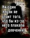 Коля Сірецький фотография #40 (источник - https://vk.com/id67968409)