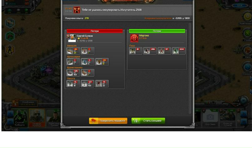 Сергей Сучков фотография #32