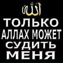 Фотография Айзатуллова Рината