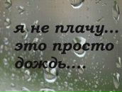 Юлька Бабій фотография #6 (источник - https://vk.com/id66118340)