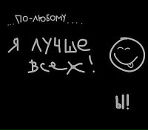 Твоя Мрія фотография #44 (источник - https://vk.com/id136911363)