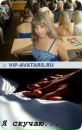 Фотография Васильевой Алёны