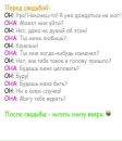 Віра Зененкова фотография #34 (источник - https://vk.com/id108676396)