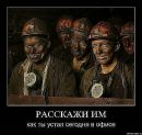Діма Мотлюк фотография #11 (источник - https://vk.com/id92601340)