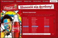 Анатолій Атаманюк фотография #18 (источник - https://vk.com/id7857643)