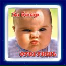 Іриска Карпова фотография #2 (источник - https://vk.com/id159378244)