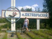 Фотография Савина Анатолия