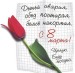  фотография #20