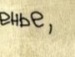 Іванко Телесик фотография #30 (источник - https://vk.com/id135464913)