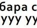 Вадим Гусів фотография #13 (источник - https://vk.com/id86841901)