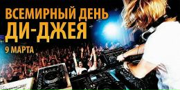 Фотография Ручина Семена