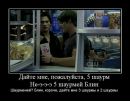 Вірульчик Кардаш фотография #30 (источник - https://vk.com/id229709196)