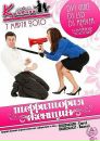 Κонстантин Οдинцов фотография #20 (источник - https://vk.com/id112377179)