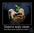 Фарид Мударрис фотография #50 (источник - https://vk.com/id90649712)