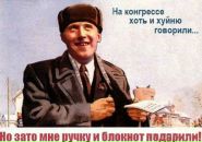 Фотография Чичотки Андрея