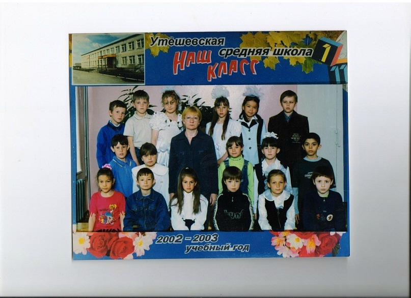 Дмитрий Евстигнеев фотография #40