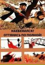 Фотография Соловьева Андрея