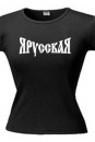 Фотография Водолажской Натальи