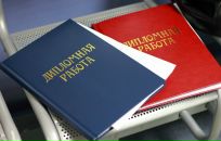 Фотография Ивановой Юли