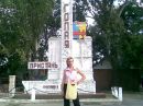 Лєна Демчинська фотография #36 (источник - https://vk.com/id62892841)