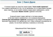 Віталік Coxa фотография #7 (источник - https://vk.com/id39819235)