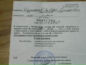 Фотография Павел Кузнецов