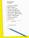 Вітя Мряна фотография #45 (источник - https://vk.com/id329994286)