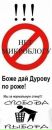 Фотография Самохина Сергея