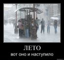 Андрій Лесько фотография #40 (источник - https://vk.com/id33647491)