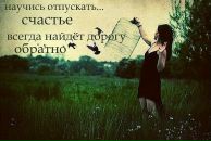 Фотография Келасьевой Елены