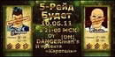 Вітьок Вересюк фотография #27 (источник - https://vk.com/id116969154)