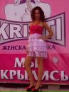 Фотография Козловой Оли