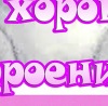 Сергій Чернець фотография #17 (источник - https://vk.com/id140674251)