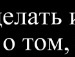 Тані4ка Малишка фотография #5 (источник - https://vk.com/id153212546)