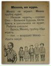 Фотография Онянова Максима