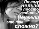 Лєна Лєнусічка фотография #39 (источник - https://vk.com/id135710836)