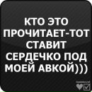Юстя Габінет фотография #50 (источник - https://vk.com/id137357908)