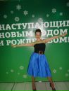 Фотография Улитиной Ани