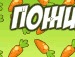 $$$_wormix_the_best_$$$ Вася капчук фотография #15 (источник - https://vk.com/id138195409)