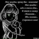 Світлана Пашковська фотография #41 (источник - https://vk.com/id139843497)