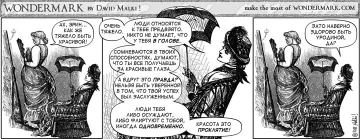 Наиль Еникеев фотография #50