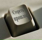 Фотография Овсянникова Виктора