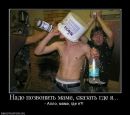 Білогаш Сергій фотография #22 (источник - https://vk.com/id32135284)