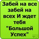 Вікторія Кучерак фотография #17 (источник - https://vk.com/id32376040)