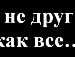 Надежда Федуленко фотография #17 (источник - https://vk.com/id143599903)