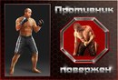 Максім Корчовий фотография #3 (источник - https://vk.com/id160258190)